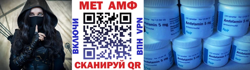магазин наркотиков Новопавловск АМФ 98%