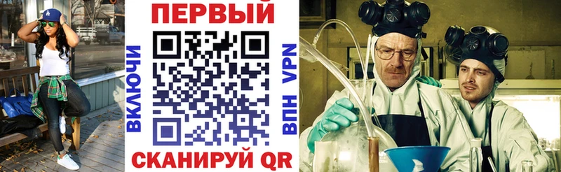 Амфетамин 98% Новопавловск