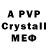 БУТИРАТ GHB Mishany_is_EKB