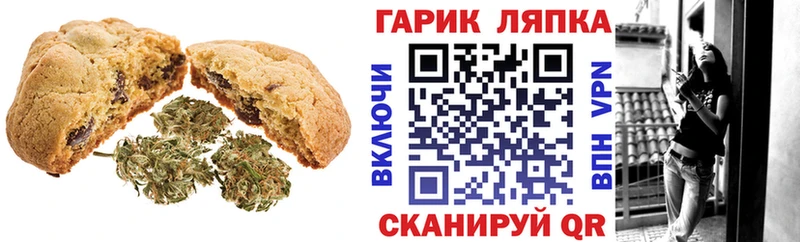 Еда ТГК марихуана  Новопавловск 