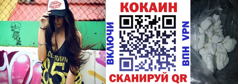 COCAIN 97%  Новопавловск 