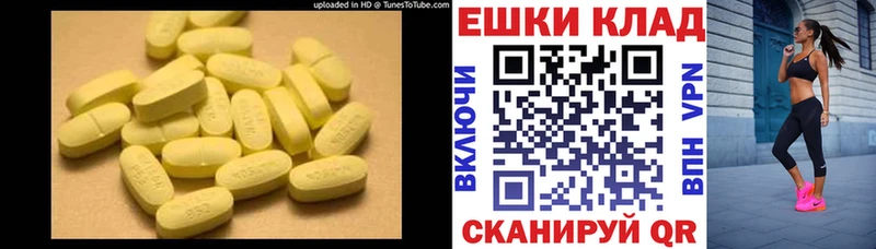 Ecstasy DUBAI  kraken зеркало  Новопавловск 