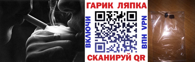 ГАШ индика сатива  Новопавловск 