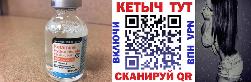 КЕТАМИН ketamine  Новопавловск 