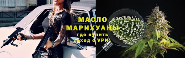 соль курить ск Абдулино