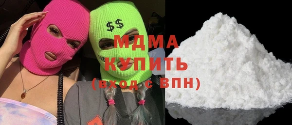 меф VHQ Абаза