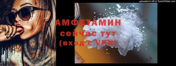 меф VHQ Абаза