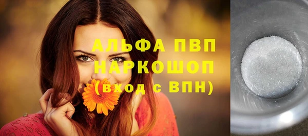 соль курить ск Абдулино