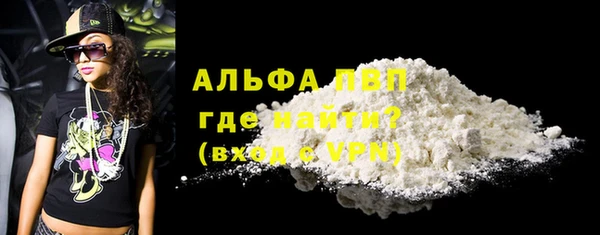 соль курить ск Абдулино