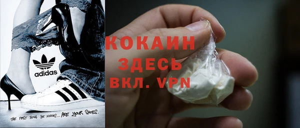 кокаин колумбия Алексин