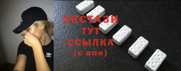 соль курить ск Абдулино