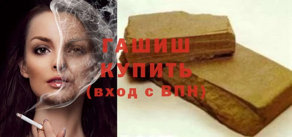 соль курить ск Абдулино
