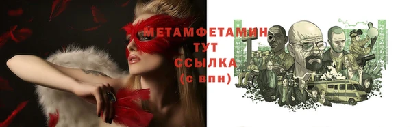 дмт Абинск