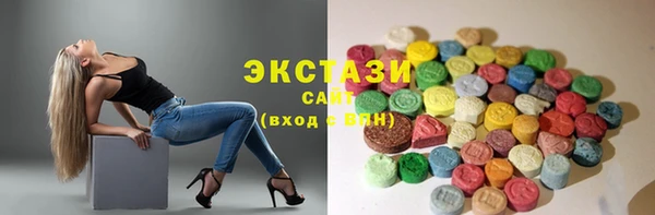 соль курить ск Абдулино