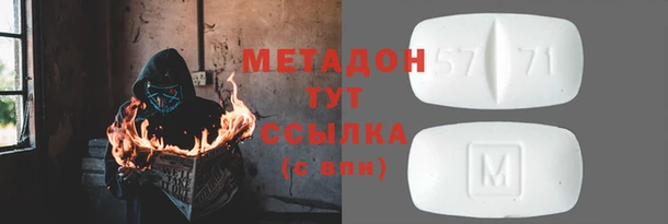меф VHQ Абаза