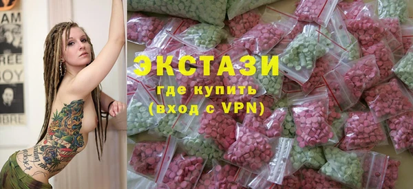 соль курить ск Абдулино