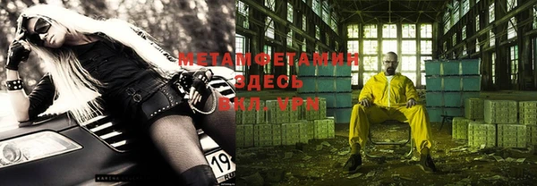 меф VHQ Абаза