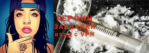 соль курить ск Абдулино