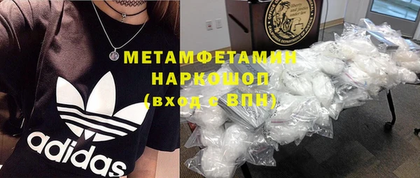 меф VHQ Абаза