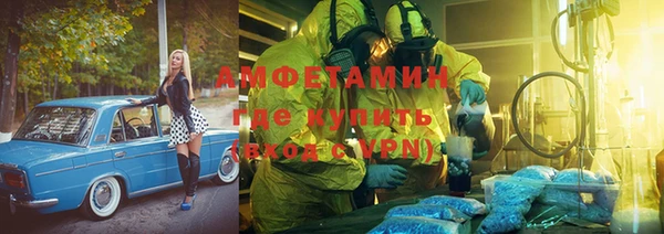 меф VHQ Абаза