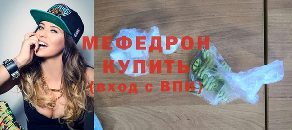 соль курить ск Абдулино
