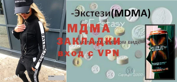 дмт Абинск