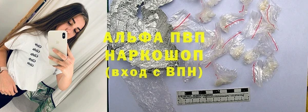 соль курить ск Абдулино