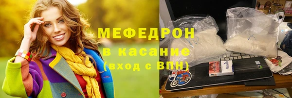 соль курить ск Абдулино