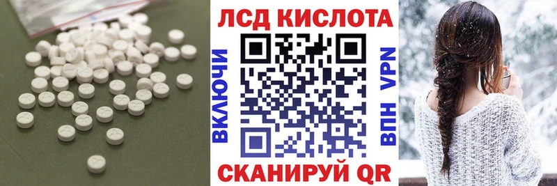 цены   Новопавловск  ссылка на мегу зеркало  LSD-25 экстази кислота 