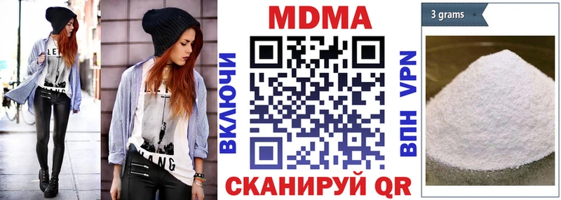 MDMA Molly  Новопавловск 