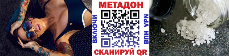 кракен сайт  Новопавловск  Метадон белоснежный 