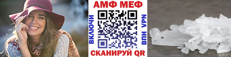 дарнет шоп  Новопавловск  Метамфетамин мет 