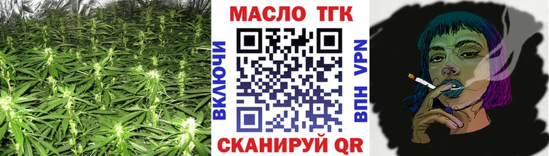 что такое   Новопавловск  ТГК вейп 