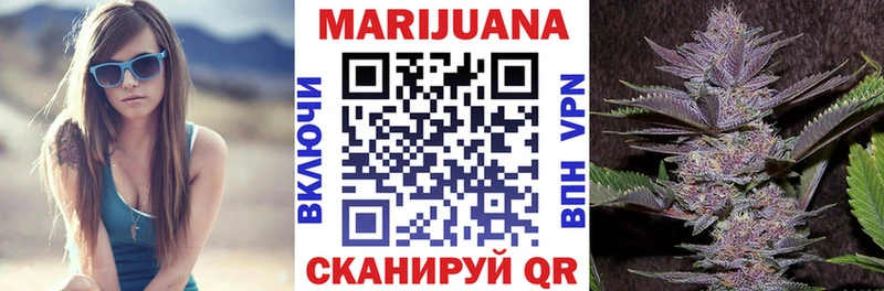 купить   Новопавловск  Конопля марихуана 